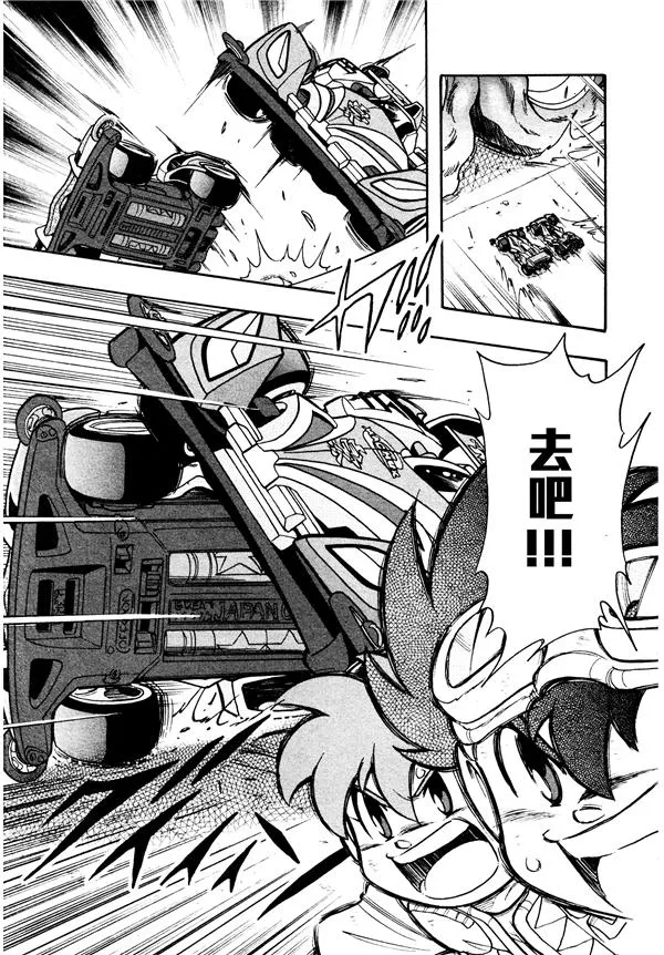 第03话 第29页