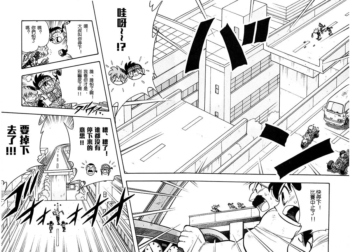 第03话 第32页