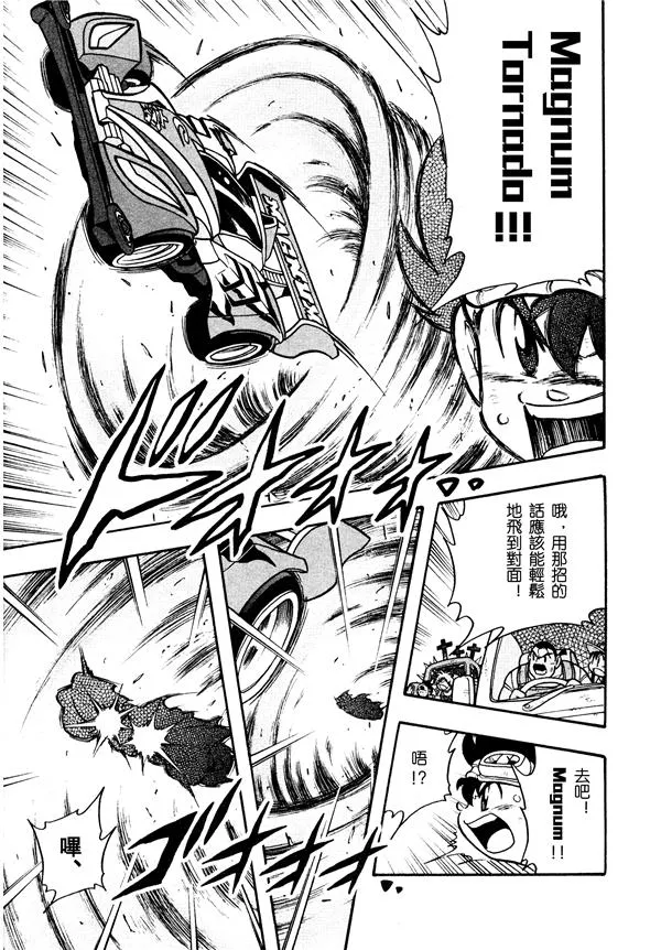 第03话 第34页