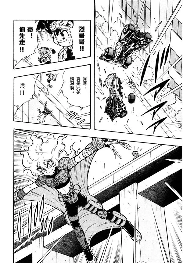 第03话 第38页