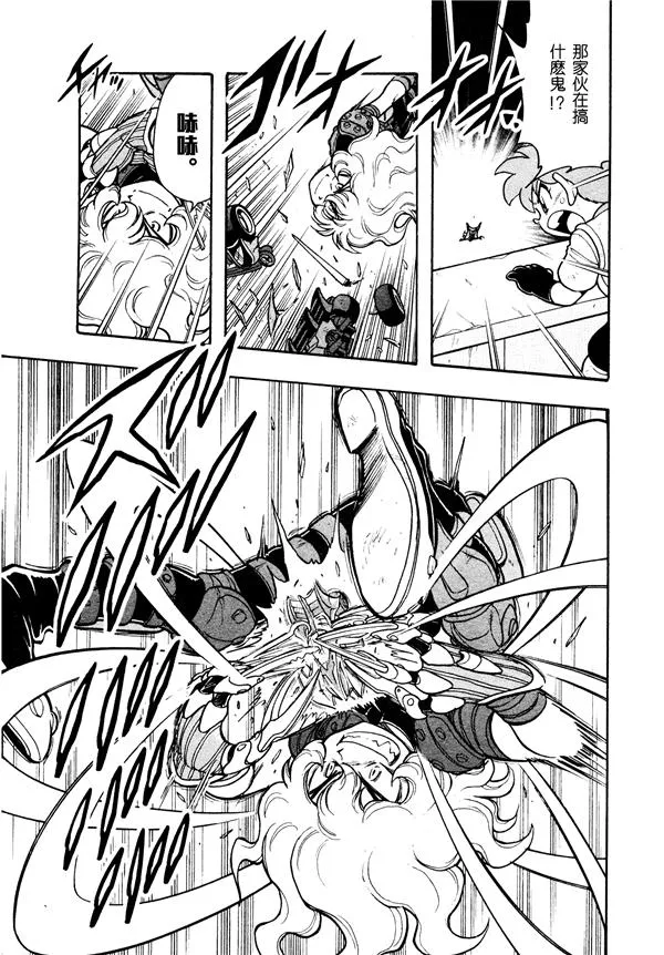 第03话 第39页