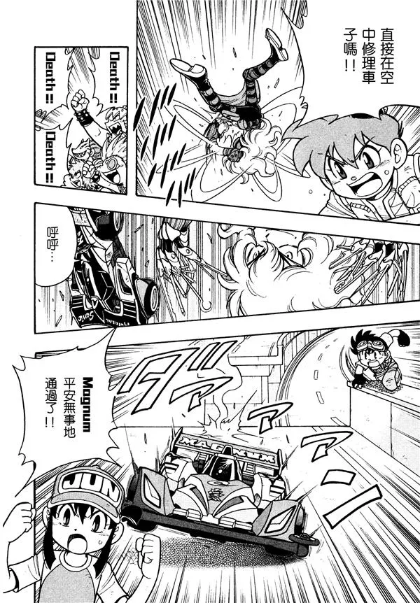 第03话 第40页