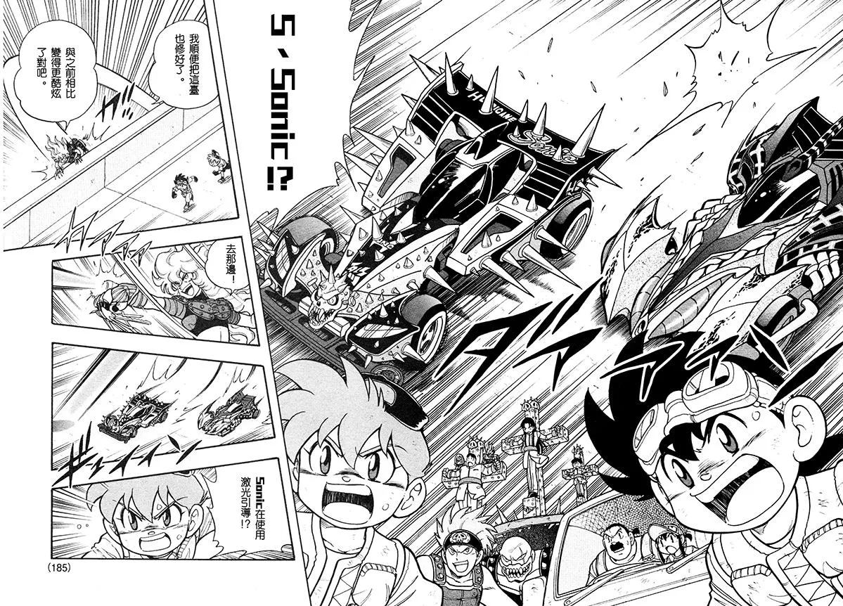 第03话 第42页