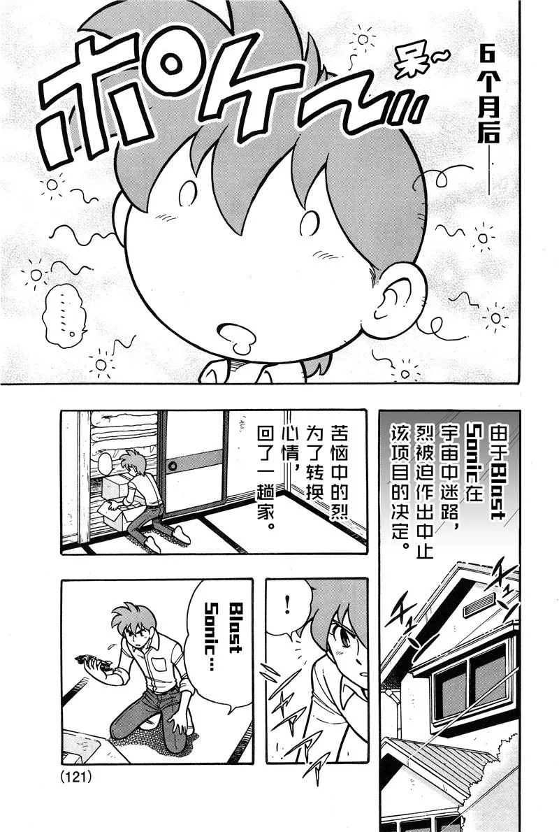 第02话 第4页