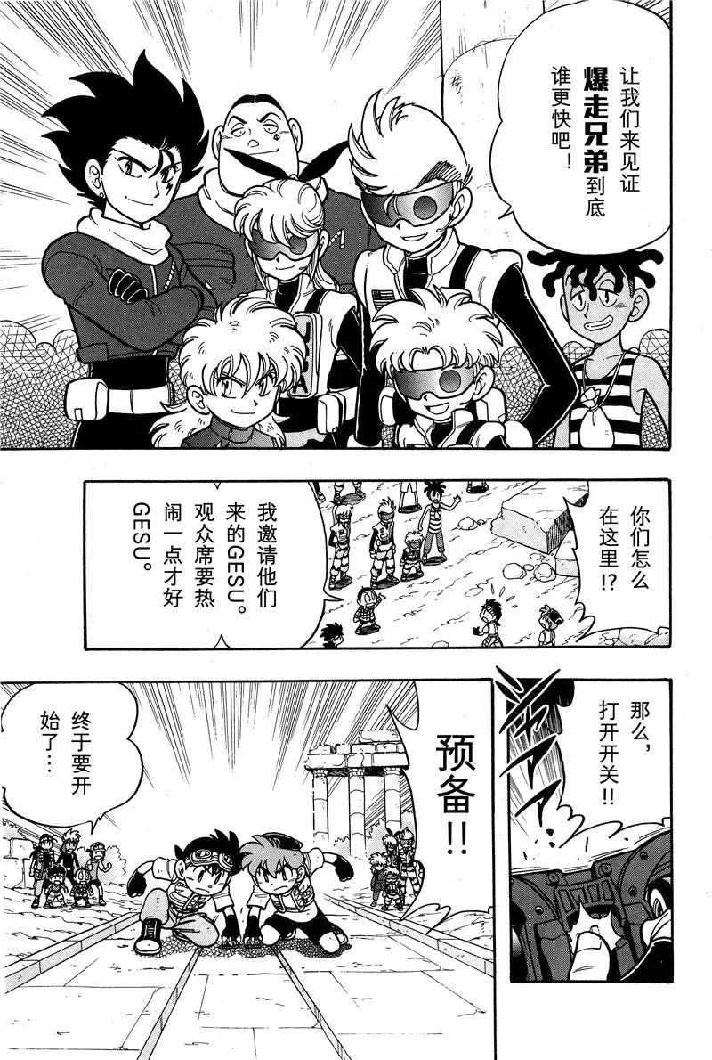 第02话 第13页