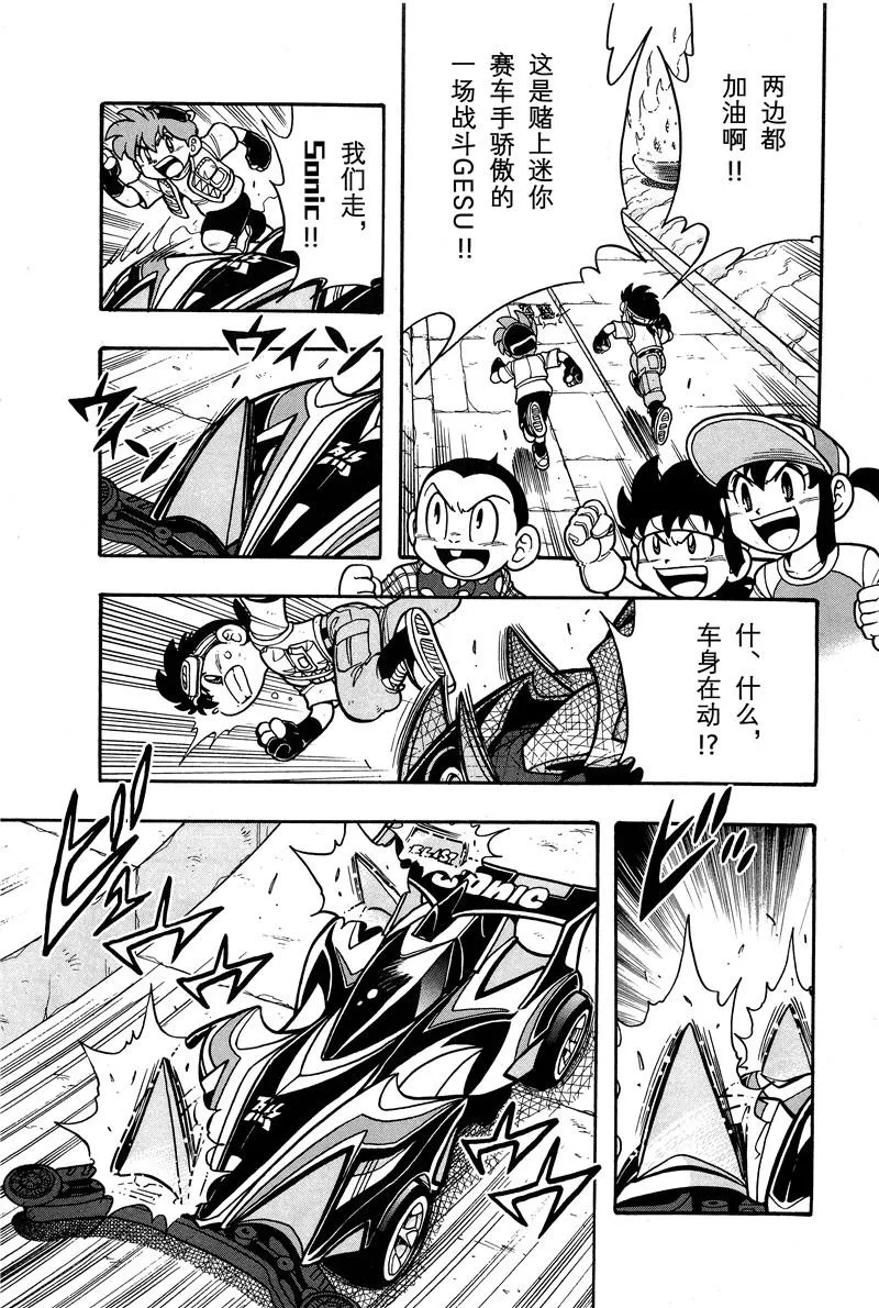 第02话 第15页