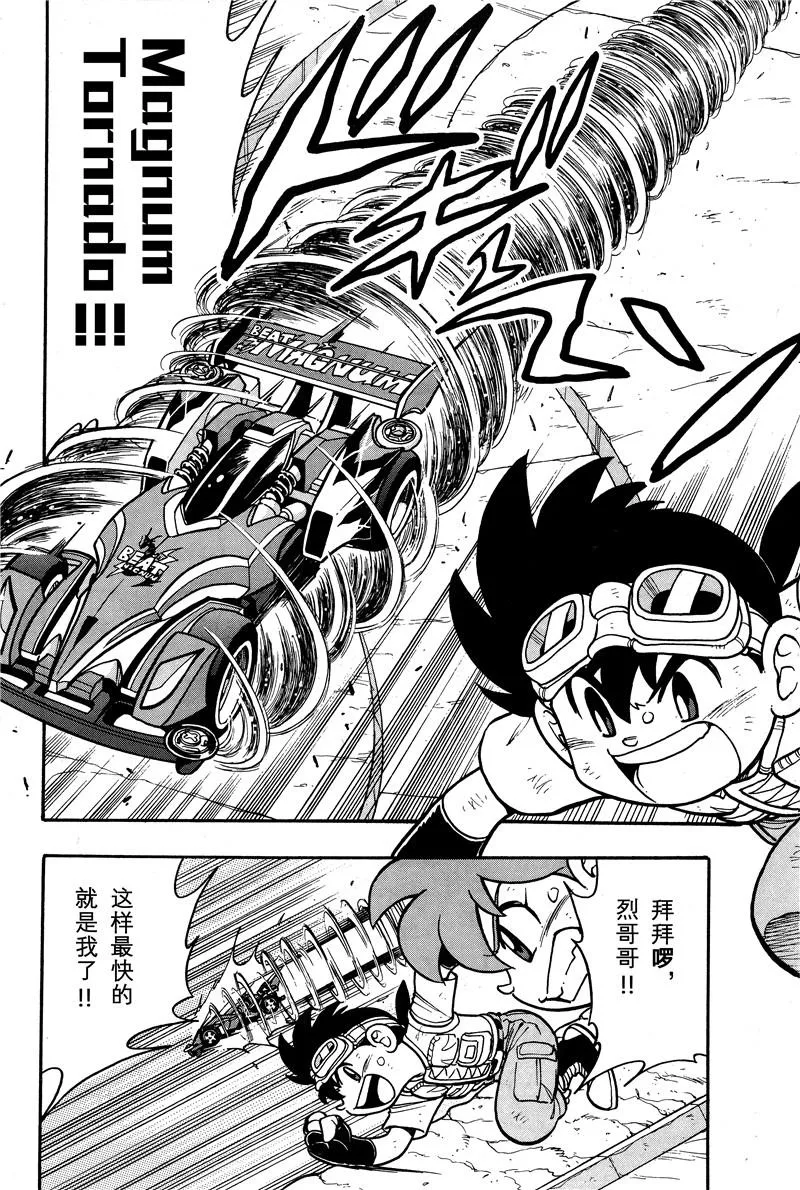 第02话 第22页