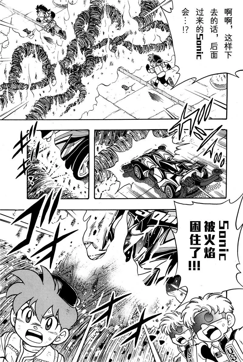 第02话 第25页
