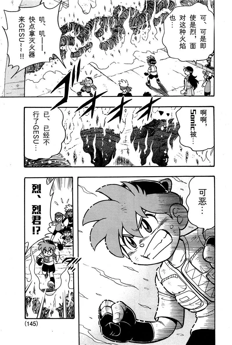 第02话 第27页