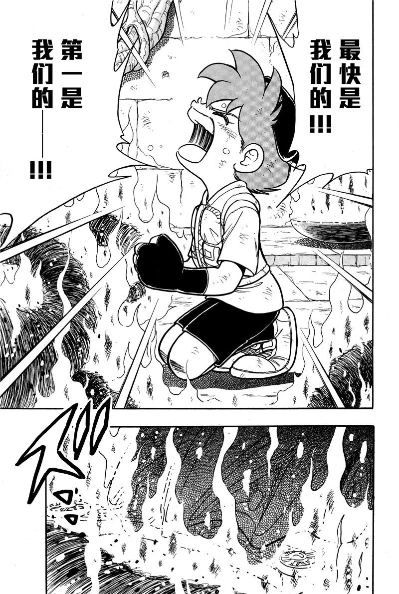第02话 第29页