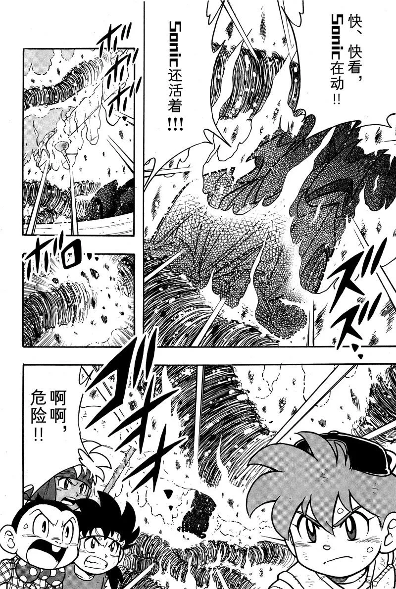第02话 第30页