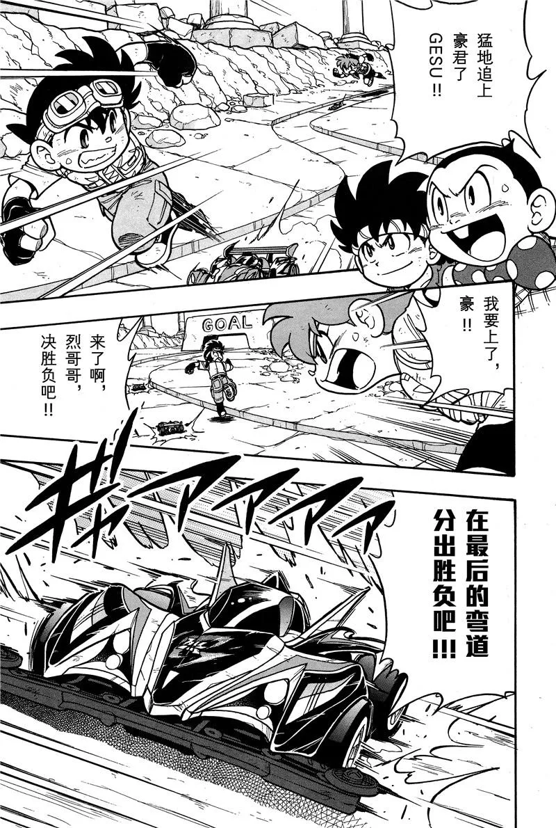 第02话 第34页