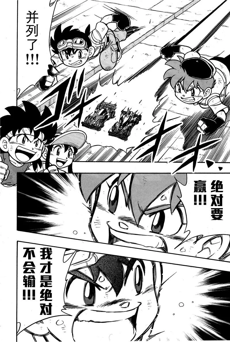 第02话 第36页