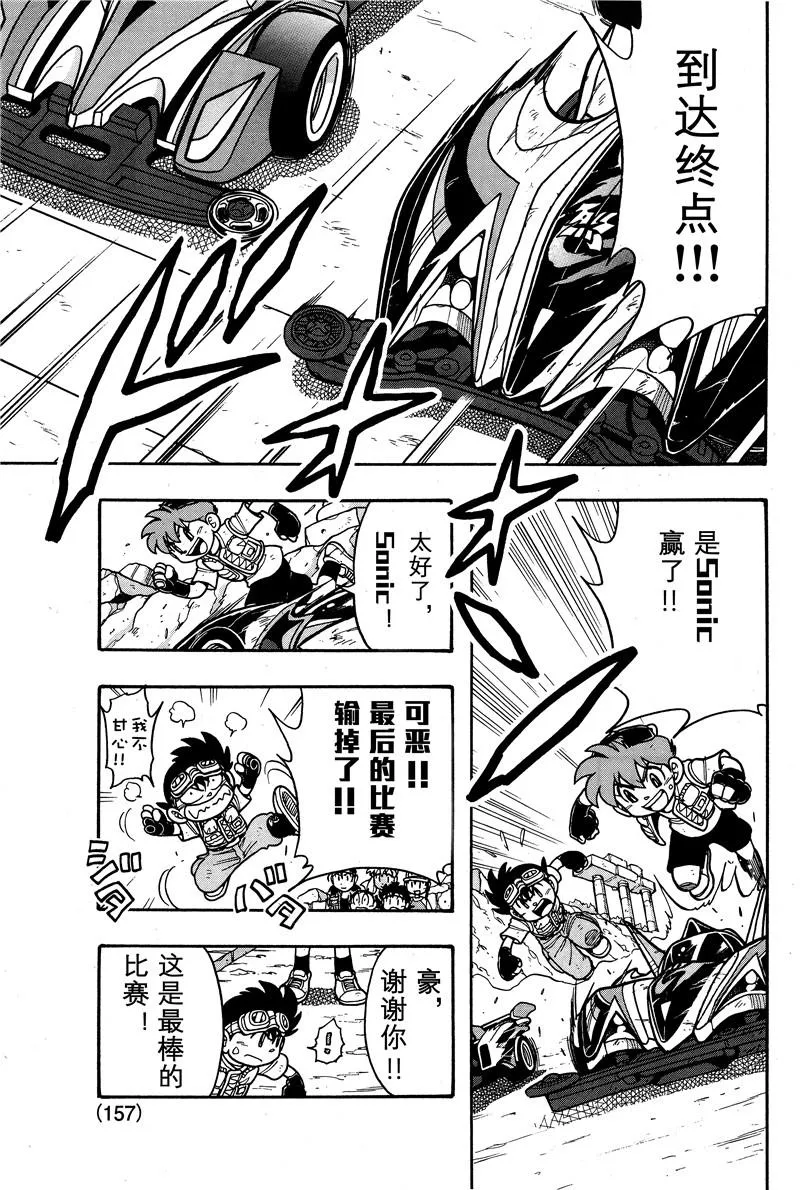 第02话 第37页