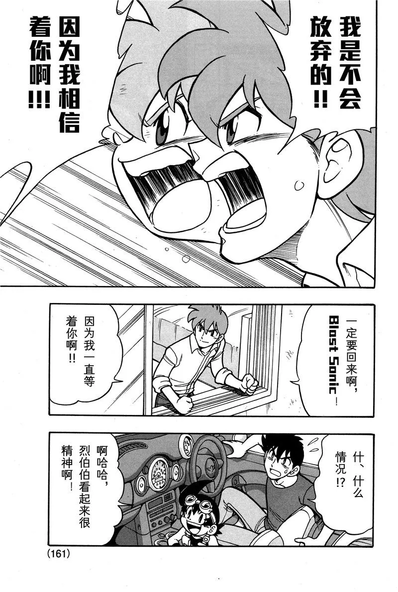第02话 第41页