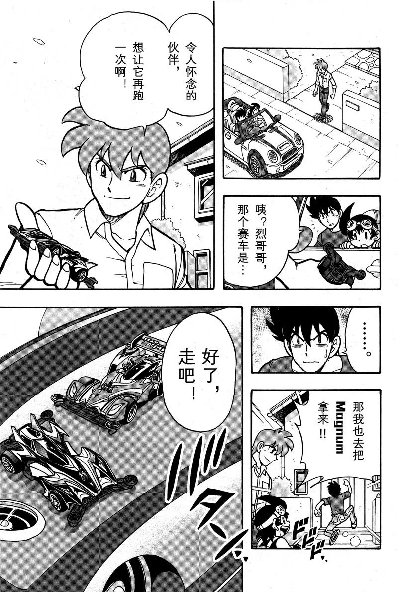 第02话 第43页