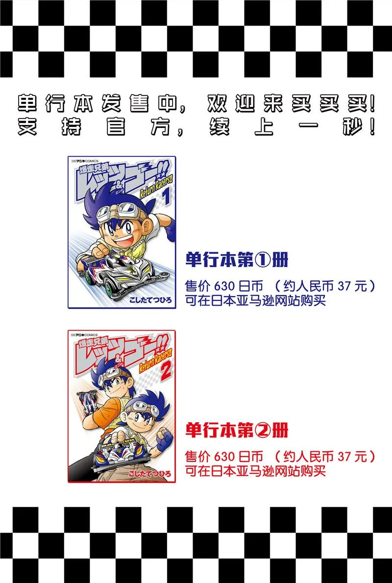 第02话 第45页