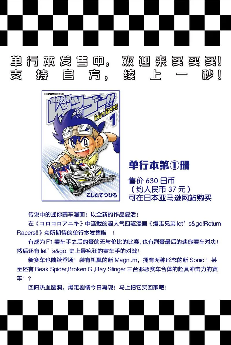 第02话 第46页