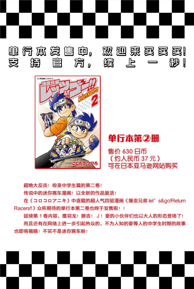 第02话 第47页