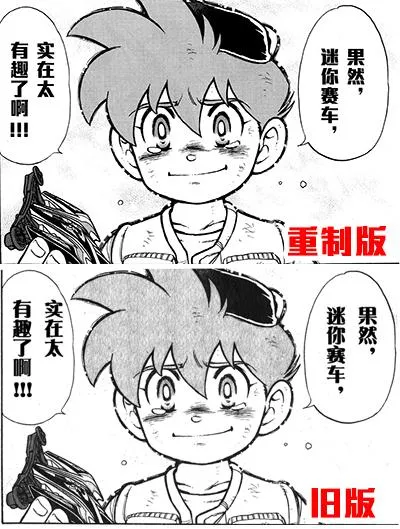 第02话 第48页