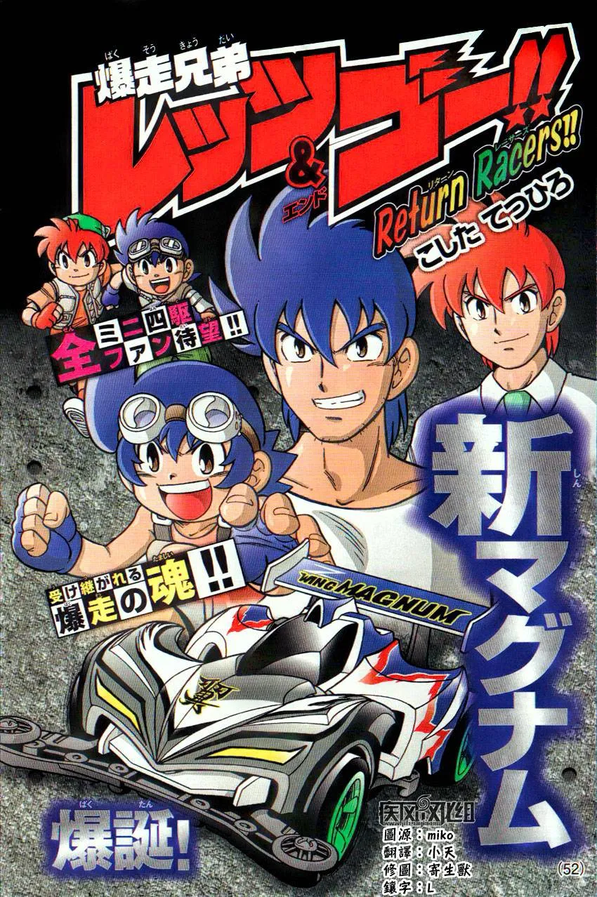 第01话 第1页