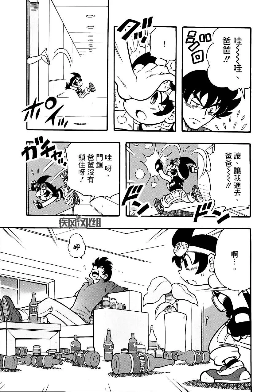第01话 第10页