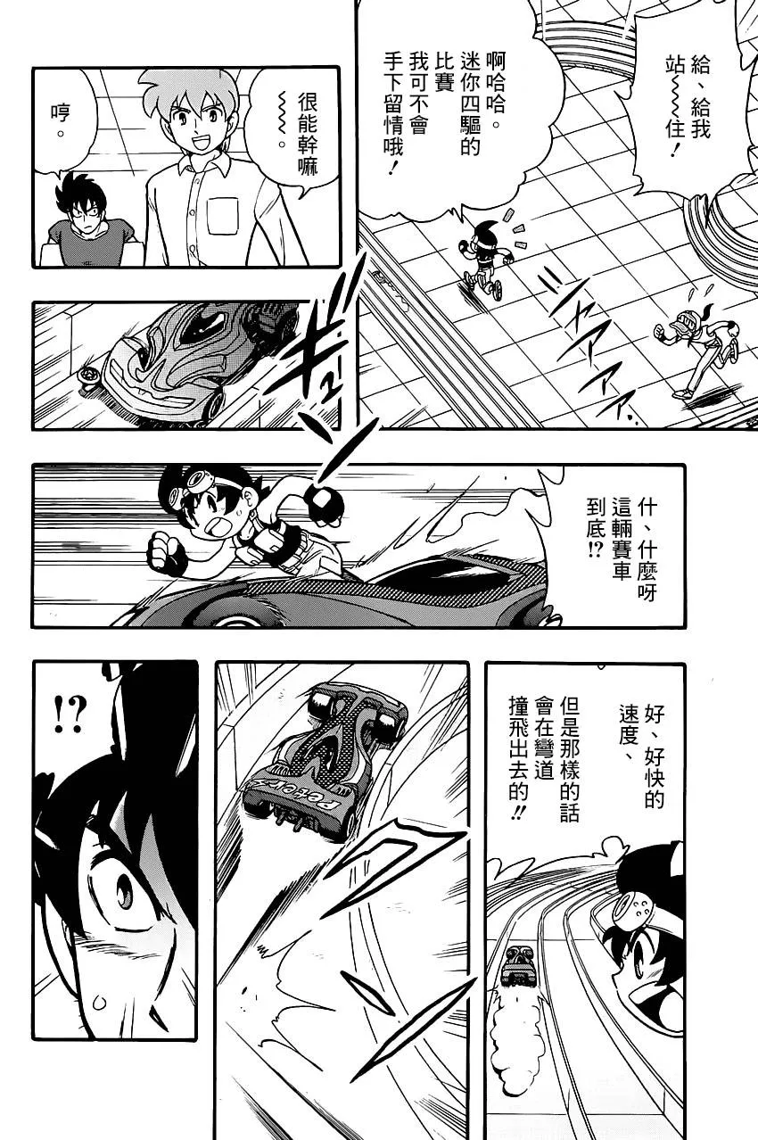 第01话 第15页