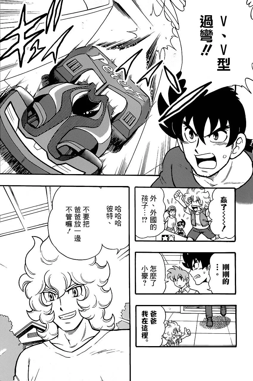 第01话 第16页