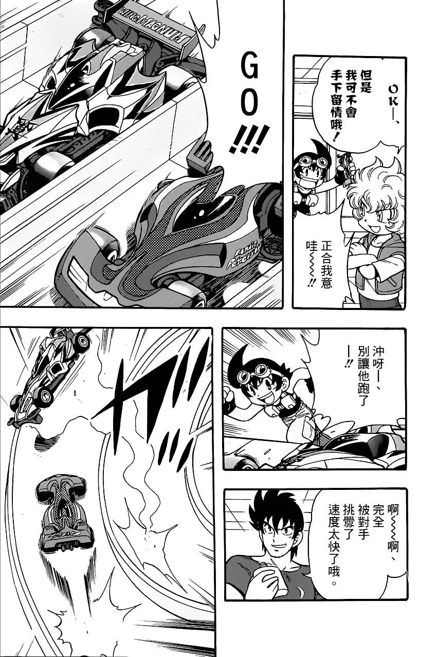第01话 第18页