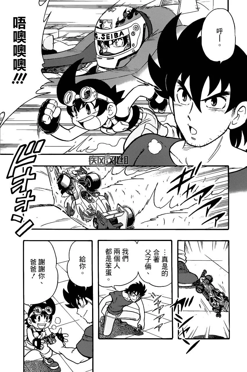 第01话 第20页