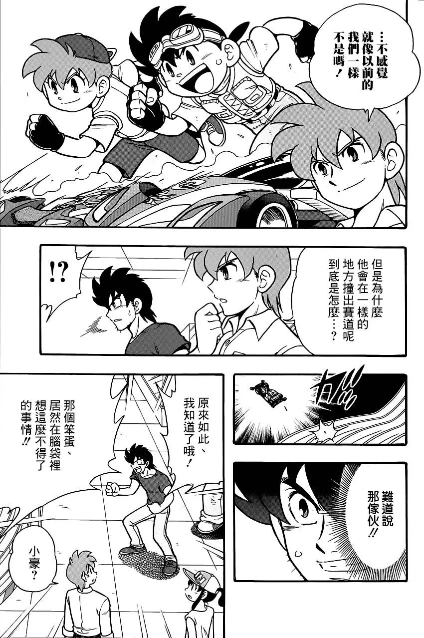 第01话 第22页