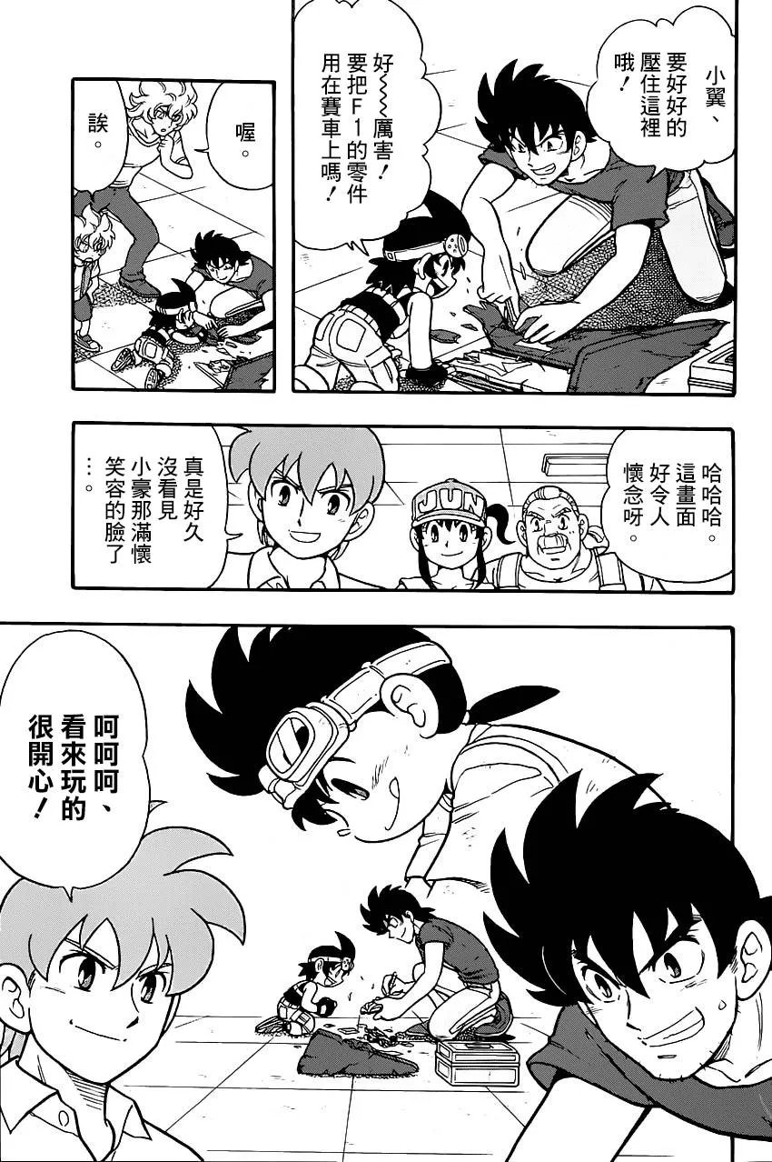第01话 第24页