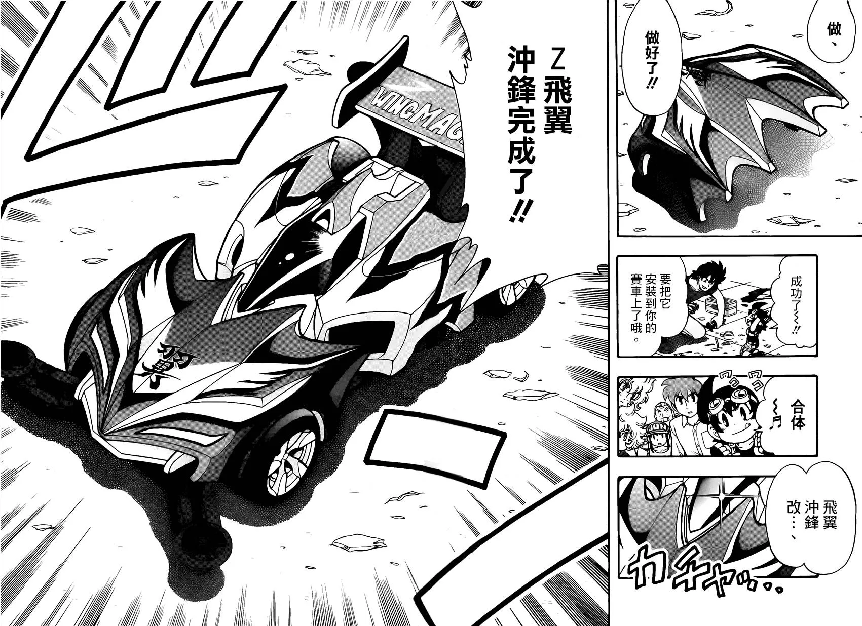 第01话 第25页