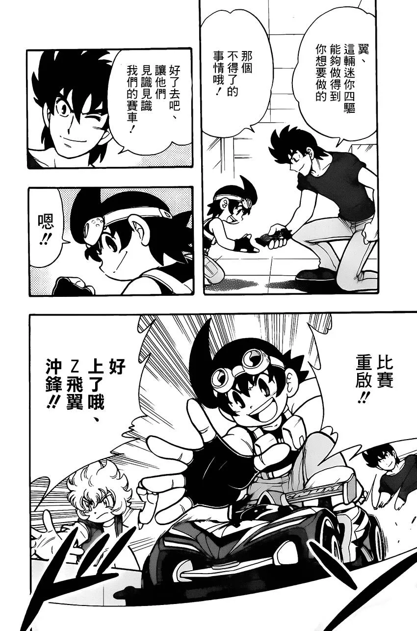 第01话 第26页