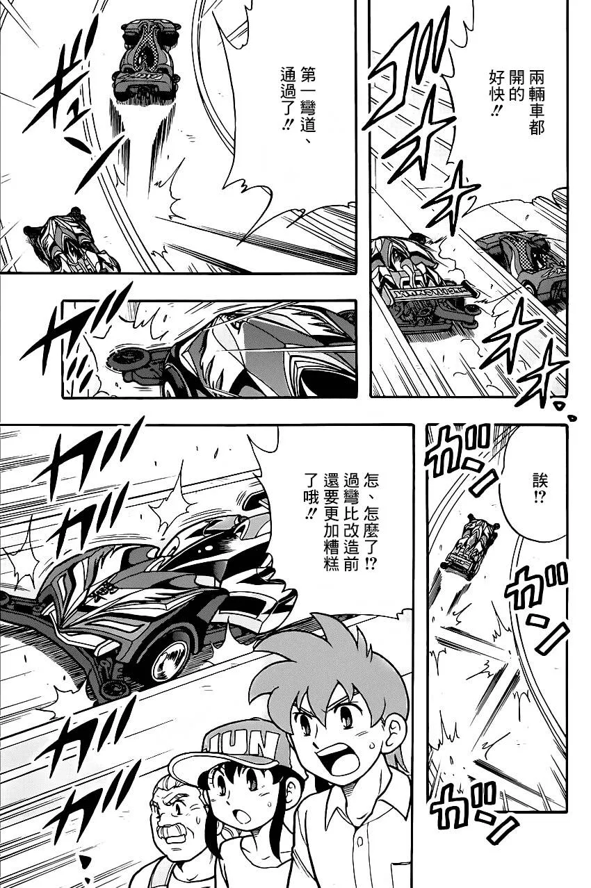 第01话 第27页