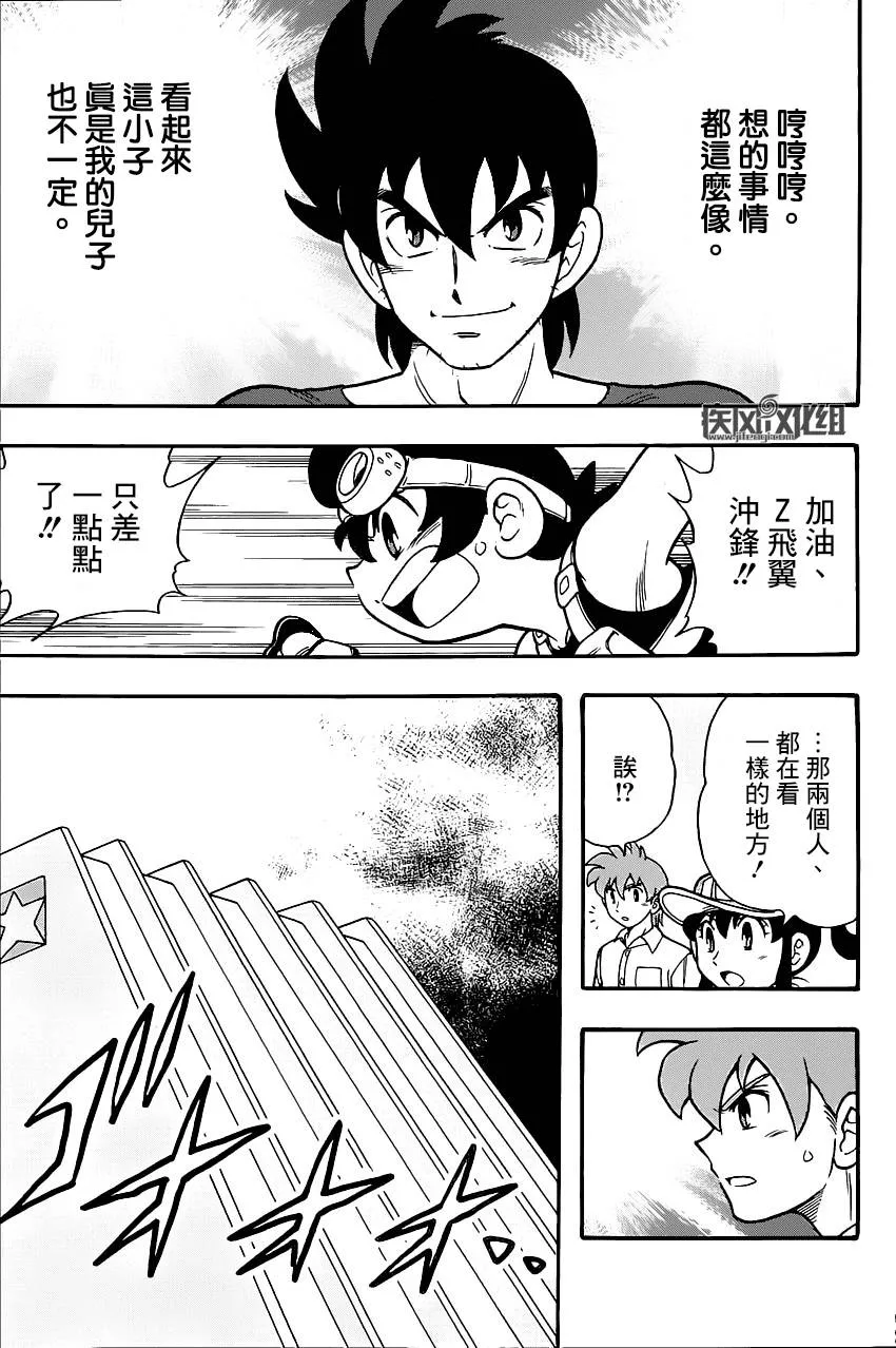 第01话 第29页