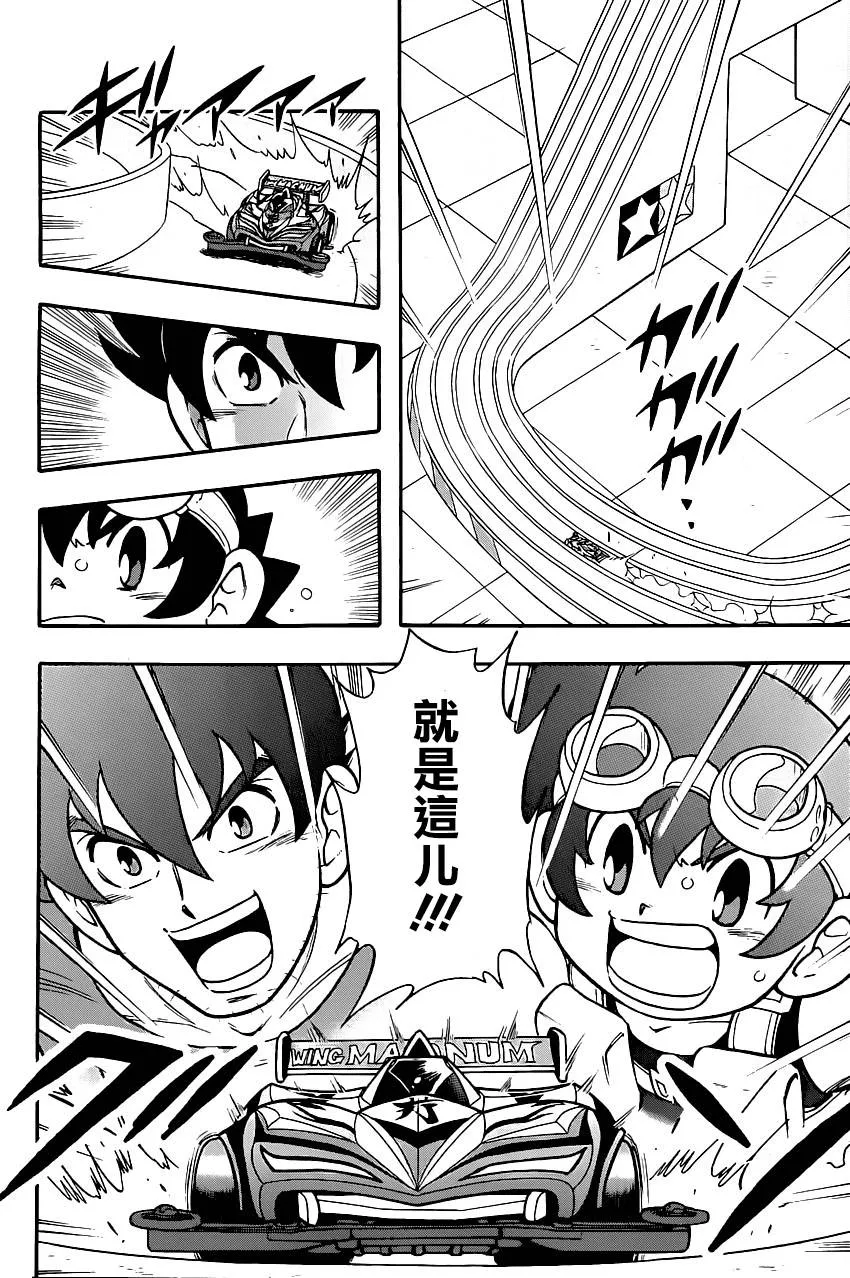 第01话 第30页