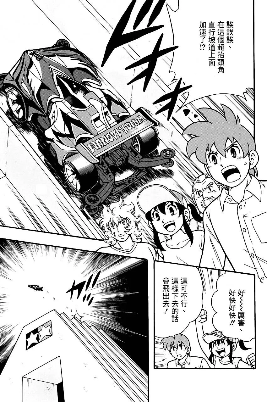第01话 第31页