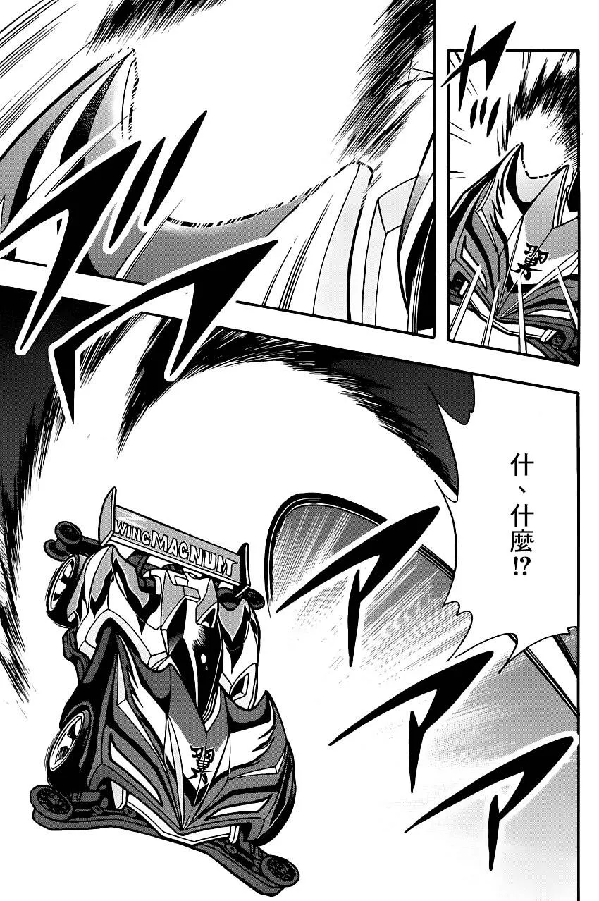 第01话 第33页