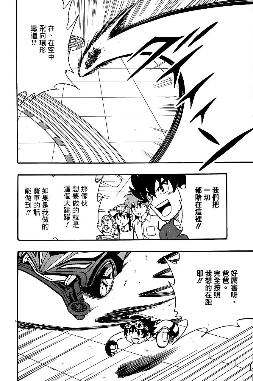 第01话 第34页