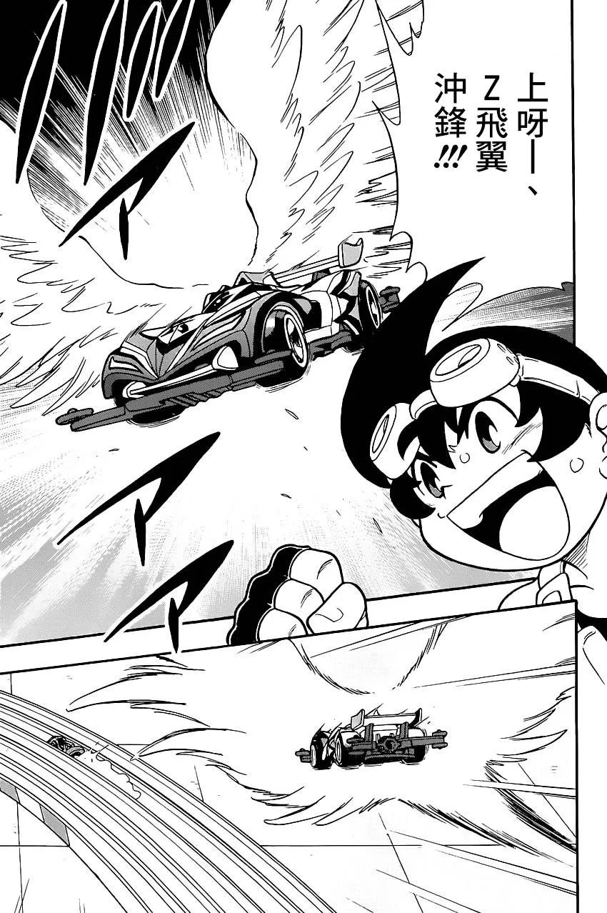第01话 第35页