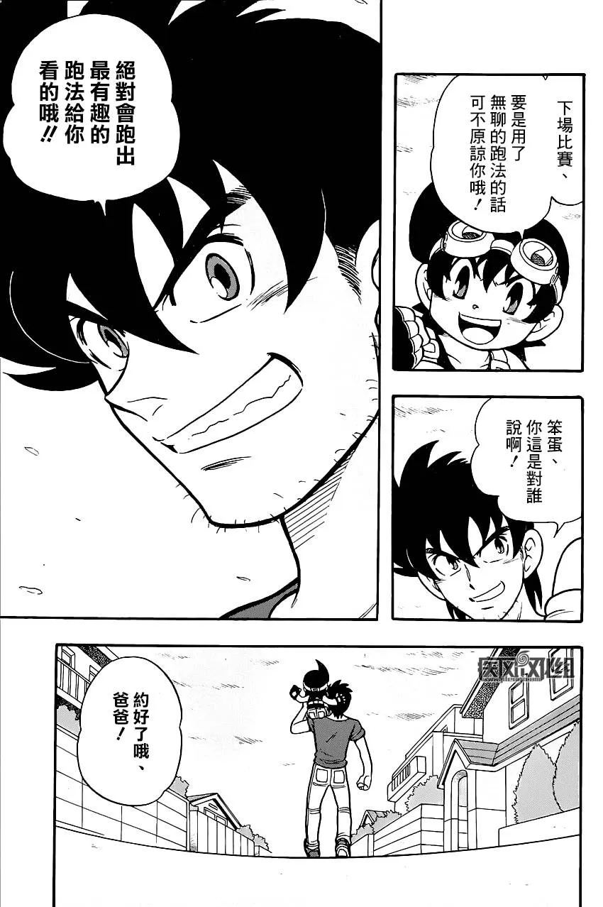 第01话 第38页