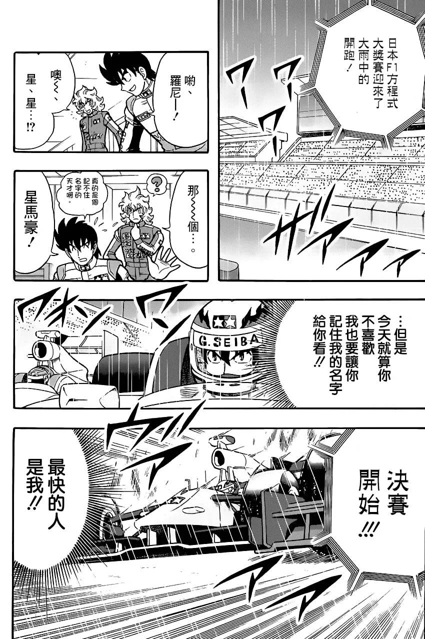 第01话 第39页