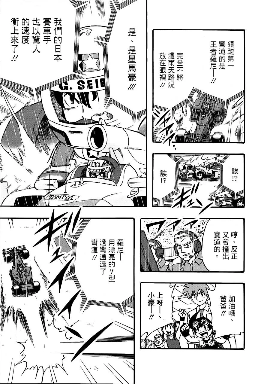 第01话 第40页