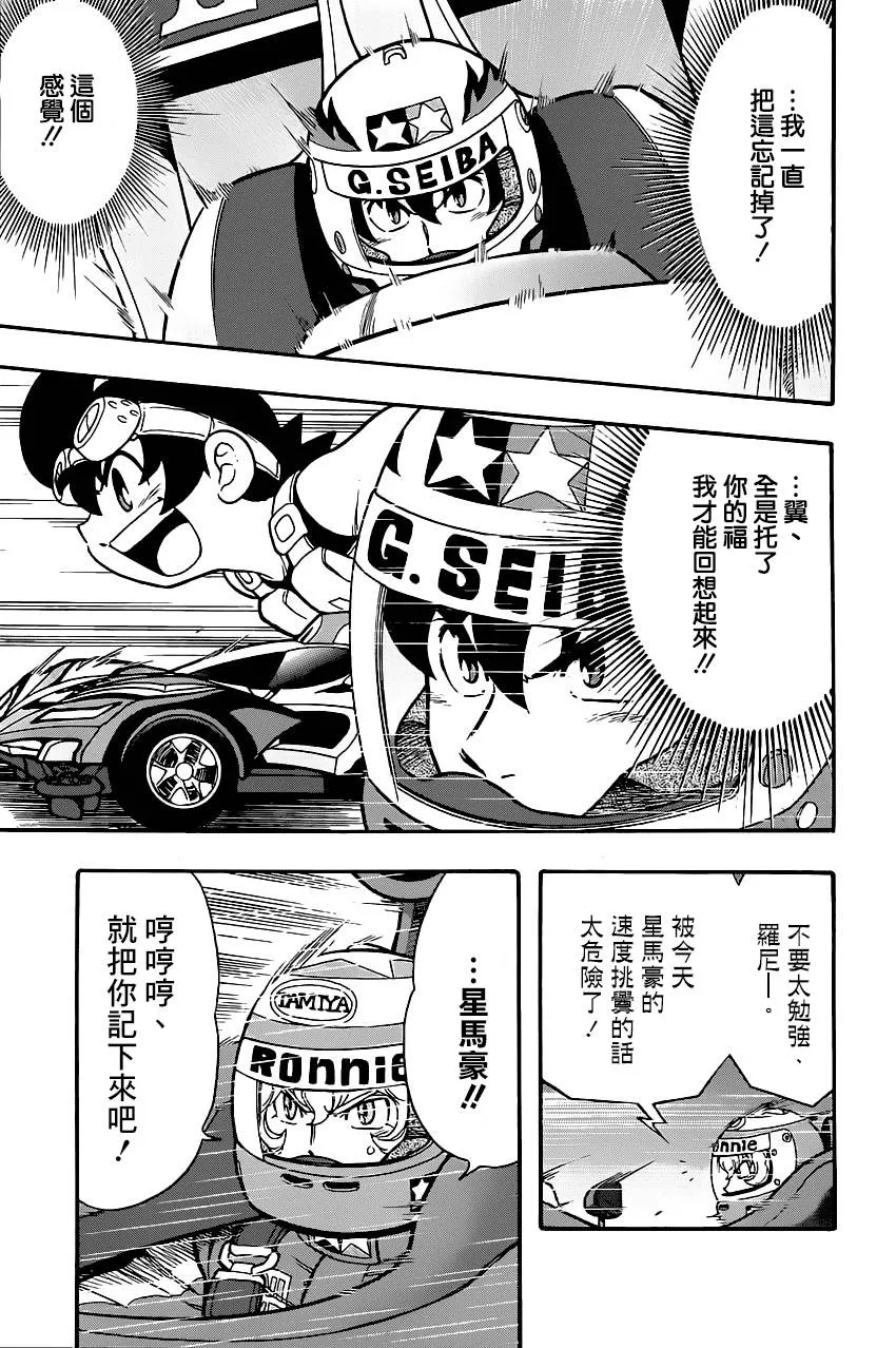 第01话 第44页