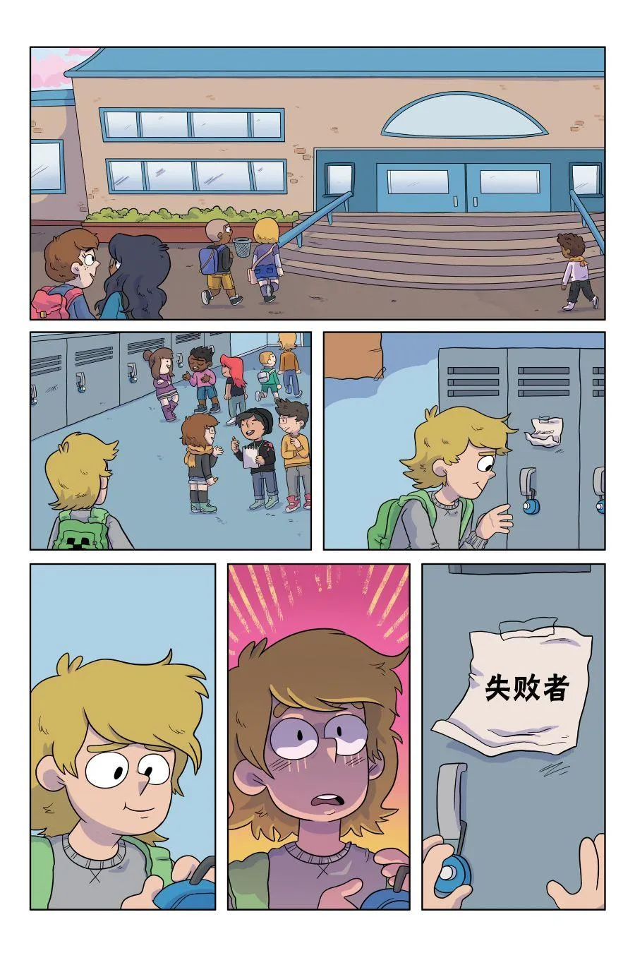 第4话 第15页