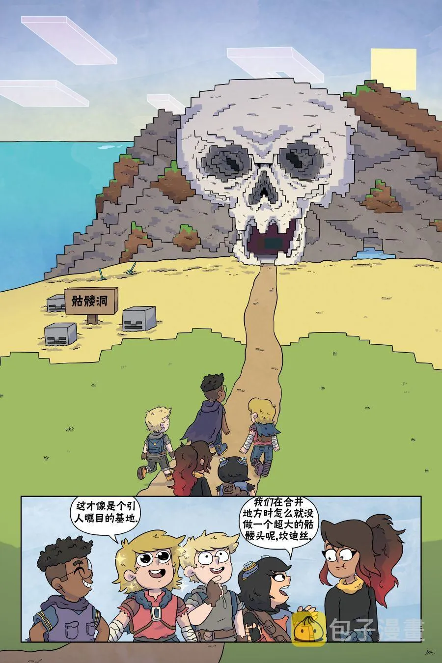 第4话 第21页