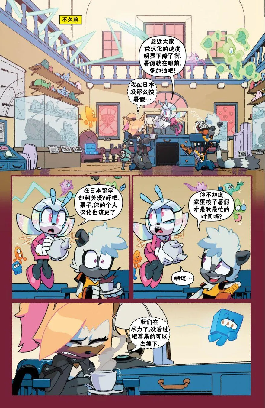 第2话 第29页