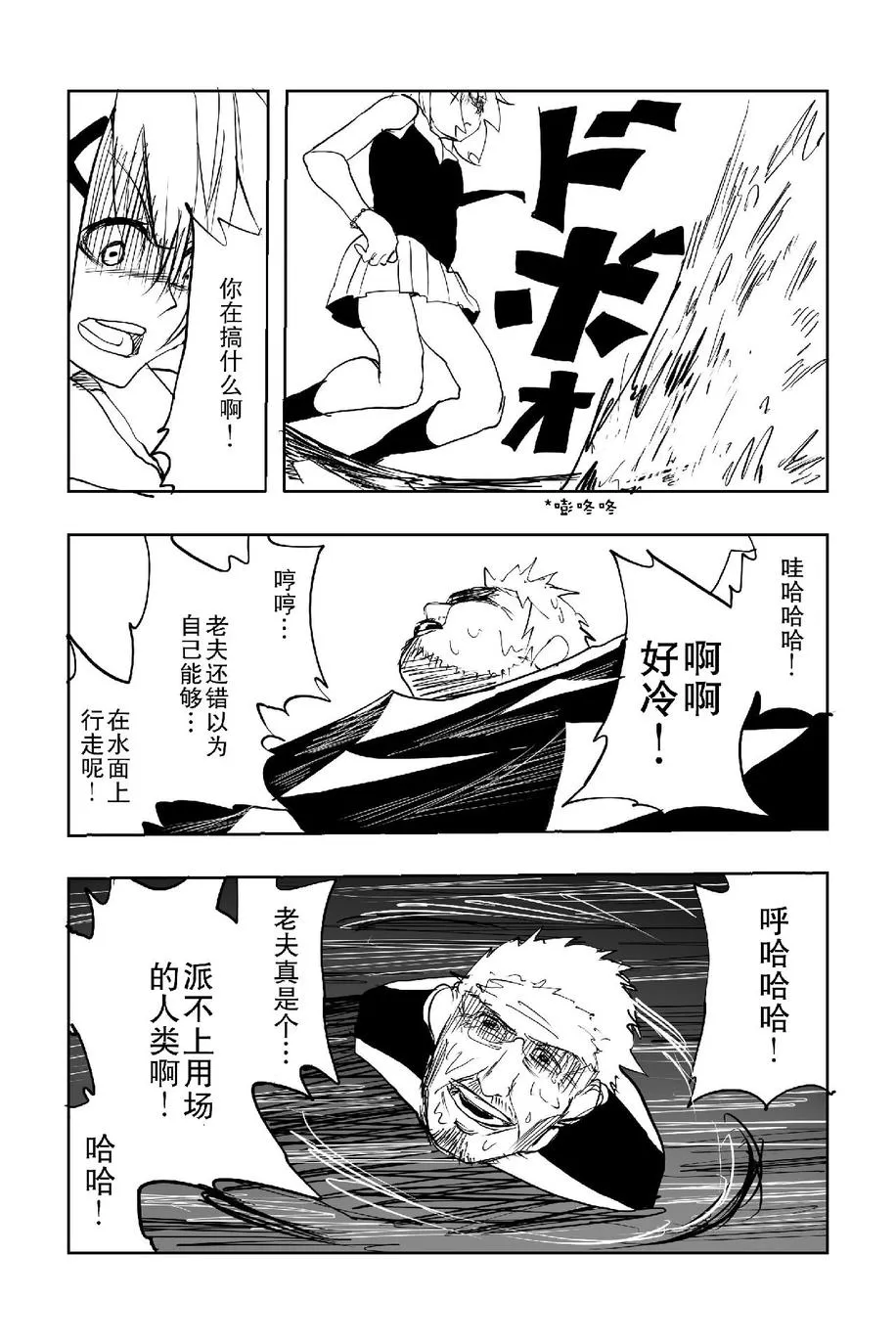 第1话 第68页