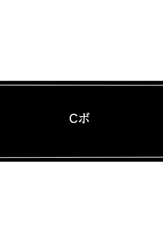 第1话 第142页